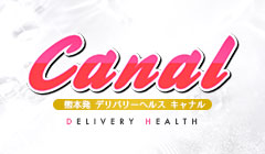 F{Efw Canal(Li)